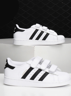 Adidas/阿迪达斯正品 SUPERSTAR FOUNDATION CF C 男女童鞋B26070