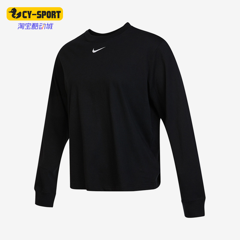 耐克正品大童春舒适运动透气长袖