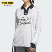 POLO衫 Adidas 舒适休闲长袖 三叶草女士时尚 JD1129 阿迪达斯正品