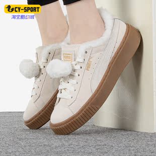 女子休閑加絨毛球運(yùn)動(dòng)舒適低幫板鞋 Puma 彪馬正品 冬新款 392193