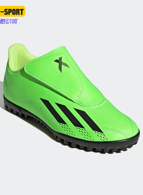 Adidas/阿迪达斯正品 X.4 儿童魔术贴碎钉人草运动足球鞋GY9684