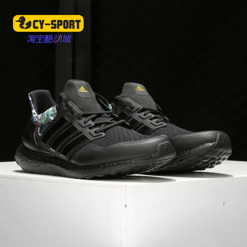 Adidas/阿迪达斯男女通用跑步鞋