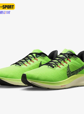 Nike/耐克正品新款Air Zoom Pegasus 39男子缓震跑步鞋DZ4776-343