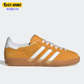 Adidas HQ8716 复古女子运动板鞋 阿迪达斯正品 三叶草GAZELLE