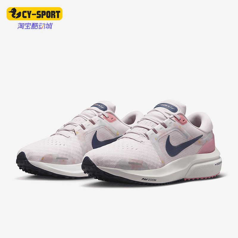 nike/耐克正品vomero 16 premium女子运动跑步鞋fj2962-601