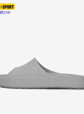 Puma/彪马正品夏季新款男女SHIBUI CAT运动拖鞋385296-06