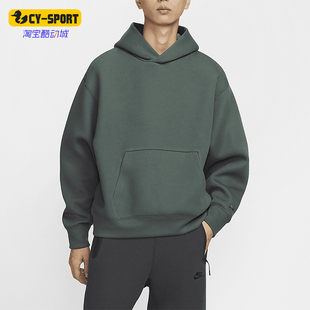 Nike/耐克正品Tech Reimagined男士时尚连帽卫衣FZ0745-338
