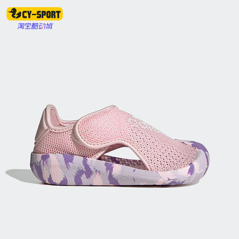 阿迪达斯小童舒适运动沙滩凉鞋