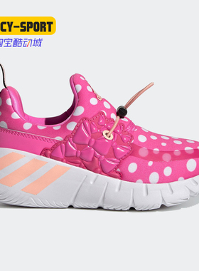 Adidas/阿迪达斯正品休闲大童低帮轻便海马鞋运动鞋 FY1663