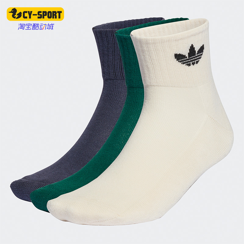 男女短筒阿迪达斯运动袜正品休闲