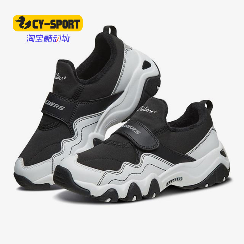 Skechers/斯凯奇正品新款女童魔术贴熊猫鞋加绒保暖老爹鞋