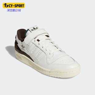 男女休闲板鞋 Adidas GZ8959 LOW 阿迪达斯正品 三叶草FORUM