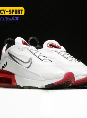 新款 Nike/耐克正品男子运动鞋AIRMAX2090气垫鞋低帮休闲鞋DC9180