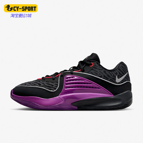 Nike/耐克男士正品实战篮球鞋