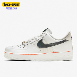 Nike/耐克正品秋季男子时尚轻便跑步耐磨休闲板鞋FN8892-191
