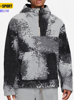 Nike/耐克正品新款男子羊羔绒连帽半拉链外套卫衣上衣 DD5010-010