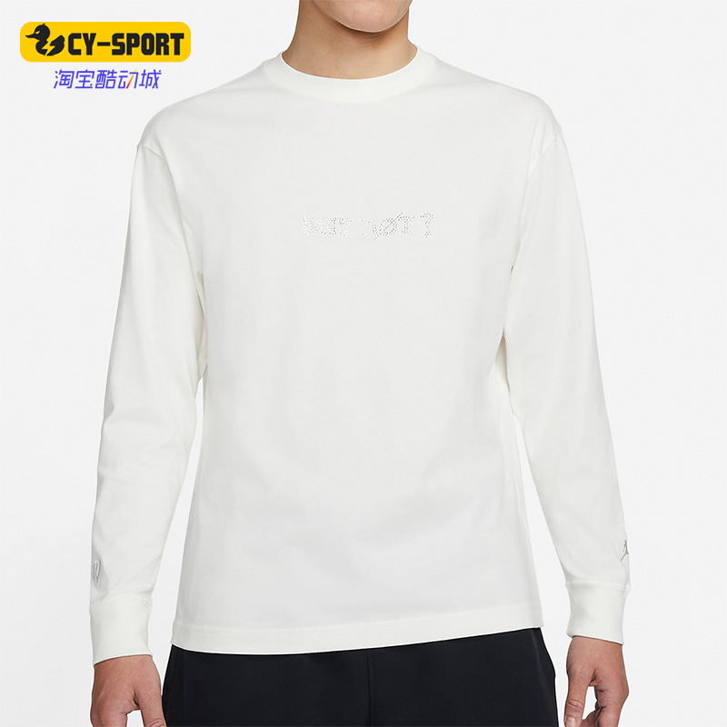 Nike/耐克正品男子长袖T恤