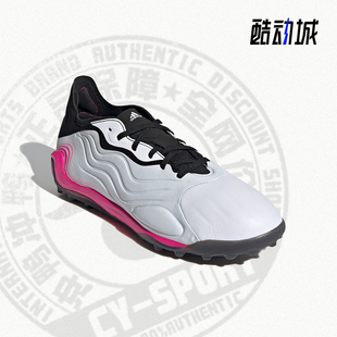 SENSE.1 Adidas 阿迪达斯正品 COPA FW6511 男子运动足球鞋