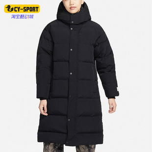 Nike/耐克Air Jordan女运动休闲舒适中长款羽绒服 DQ9752-010