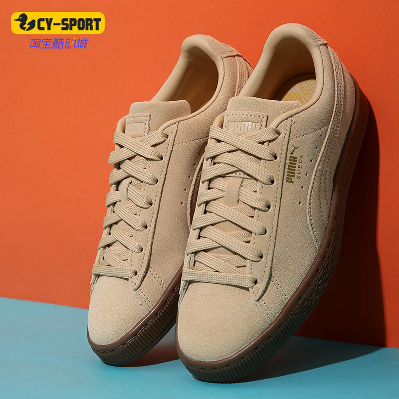 Puma/彪马正品秋季新款男女运动低帮耐磨板鞋381174-02,运动鞋new,板鞋,淘宝优惠券,粉丝福利购,淘宝优惠卷