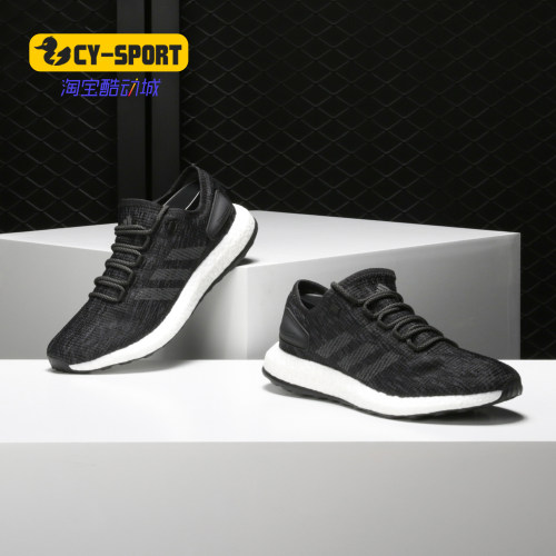 Adidas/阿迪达斯正品款Pure boost 休闲运动男女跑步鞋CP9326 - 封面