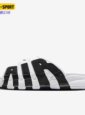 Nike/耐克正品Air More UptempoSlide男子运动拖鞋FB7818-100