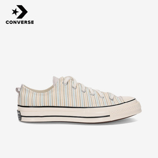 Converse匡威正品 A02293C 帆布鞋 1970s系列三星标复古条纹男女同款