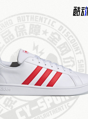 Adidas/阿迪达斯正品GRAND COURTBASE男子运动休闲板鞋FY8567