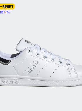 Adidas/阿迪达斯正品三叶草STAN SMITH J儿童运动鞋 H05043