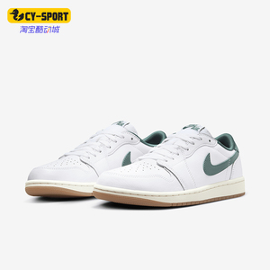 Nike/耐克正品JORDAN女士低帮经典缓震运动板鞋CZ0775-133