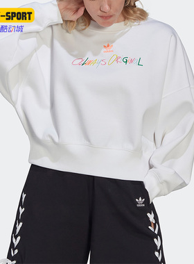Adidas/阿迪达斯正品三叶草冬季休闲圆领女子运动卫衣HS2605
