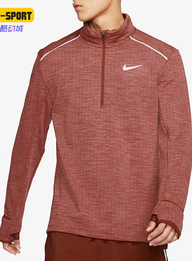 Nike/耐克正品男子跑步运动健身训练休闲舒适长袖T恤 BV4714-226