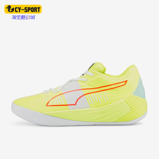 Nitro男女减震实战运动篮球鞋 Puma 彪马正品 Fusion 195514