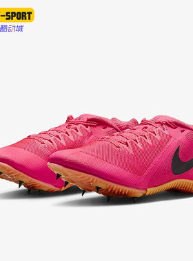 Nike/耐克正品秋季男女同款轻便田径运动跑步钉鞋 DC8749-600