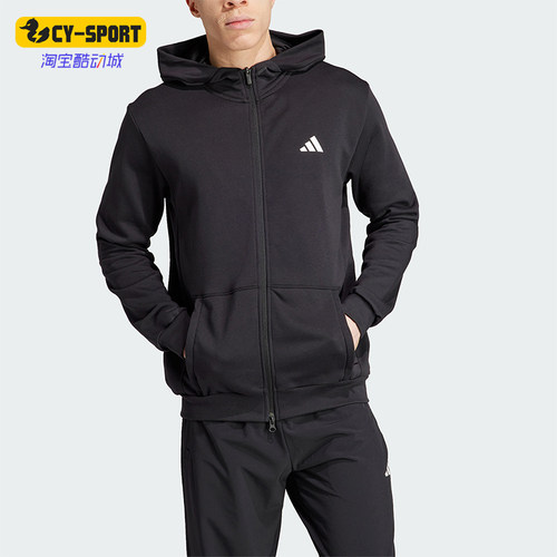 Adidas/阿迪达斯男士连帽外套