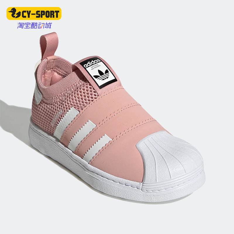 阿迪达斯三叶草防滑时尚