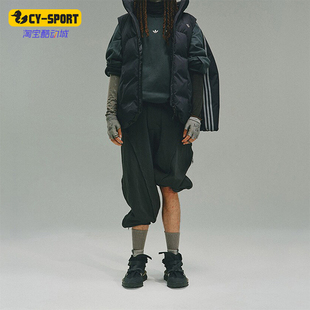 Adidas 火山背脊可拆卸男女羽绒服IY5049 联名款 阿迪达斯正品