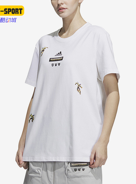 Adidas/阿迪达斯正品夏季新款女士时尚休闲圆领运动T恤IU4753