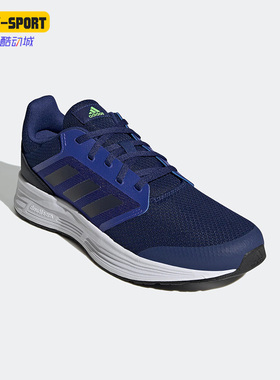 Adidas/阿迪达斯正品Galaxy 5新款男女轻便透气跑步鞋H04596