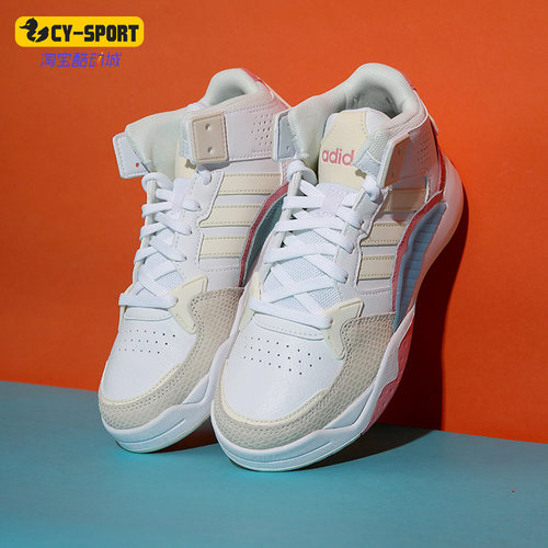 Adidas/阿迪达斯女子休闲运动鞋