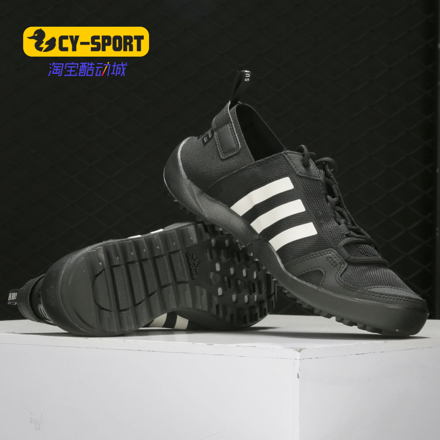 Adidas/阿迪达斯正品 DAROGA TWO 13 S.RDY男子户外溯溪鞋FY1784