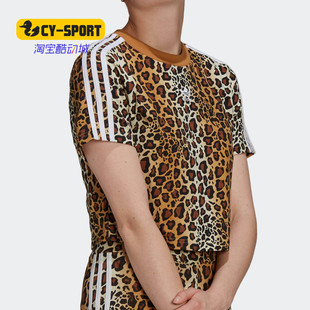 Adidas/阿迪达斯三叶草女子豹纹露脐休闲修身短袖T恤HB4755