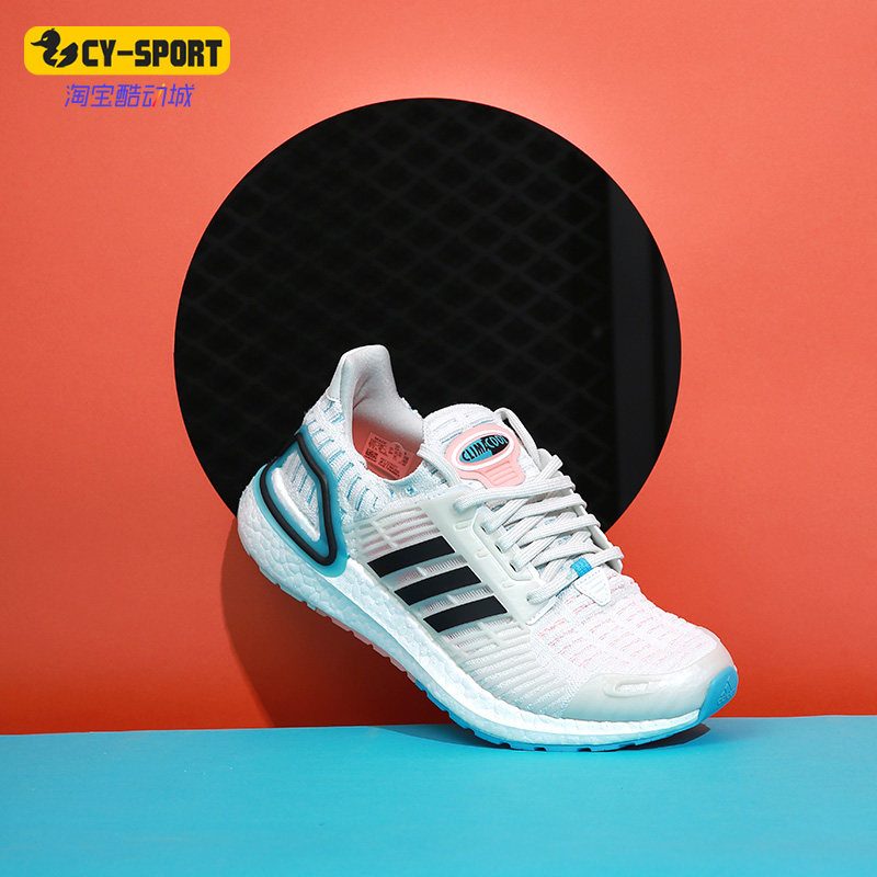 Adidas/阿迪达斯正品 年新款男子减震低帮休闲运动鞋 GZ9321