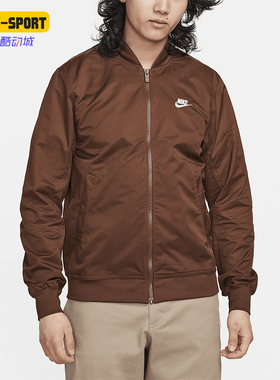 Nike/耐克正品新款男士舒适运动休闲宽松立领拉链外套 DM6822-259