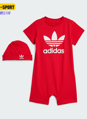 Adidas/阿迪达斯正品三叶草婴童运动短袖连体衣帽套装IM8430