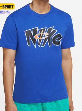 Nike/耐克正品男子短袖