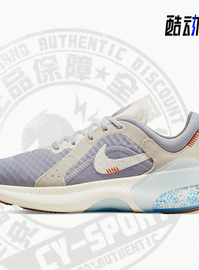 Nike/耐克正品JOYRIDE DUAL RUN 2女子运动跑步鞋DO2346-511