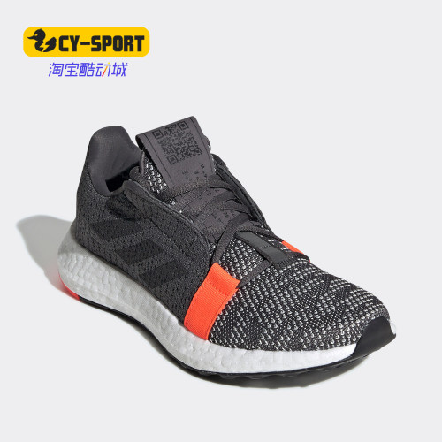 阿迪达斯跑步运动风ee4031童鞋
