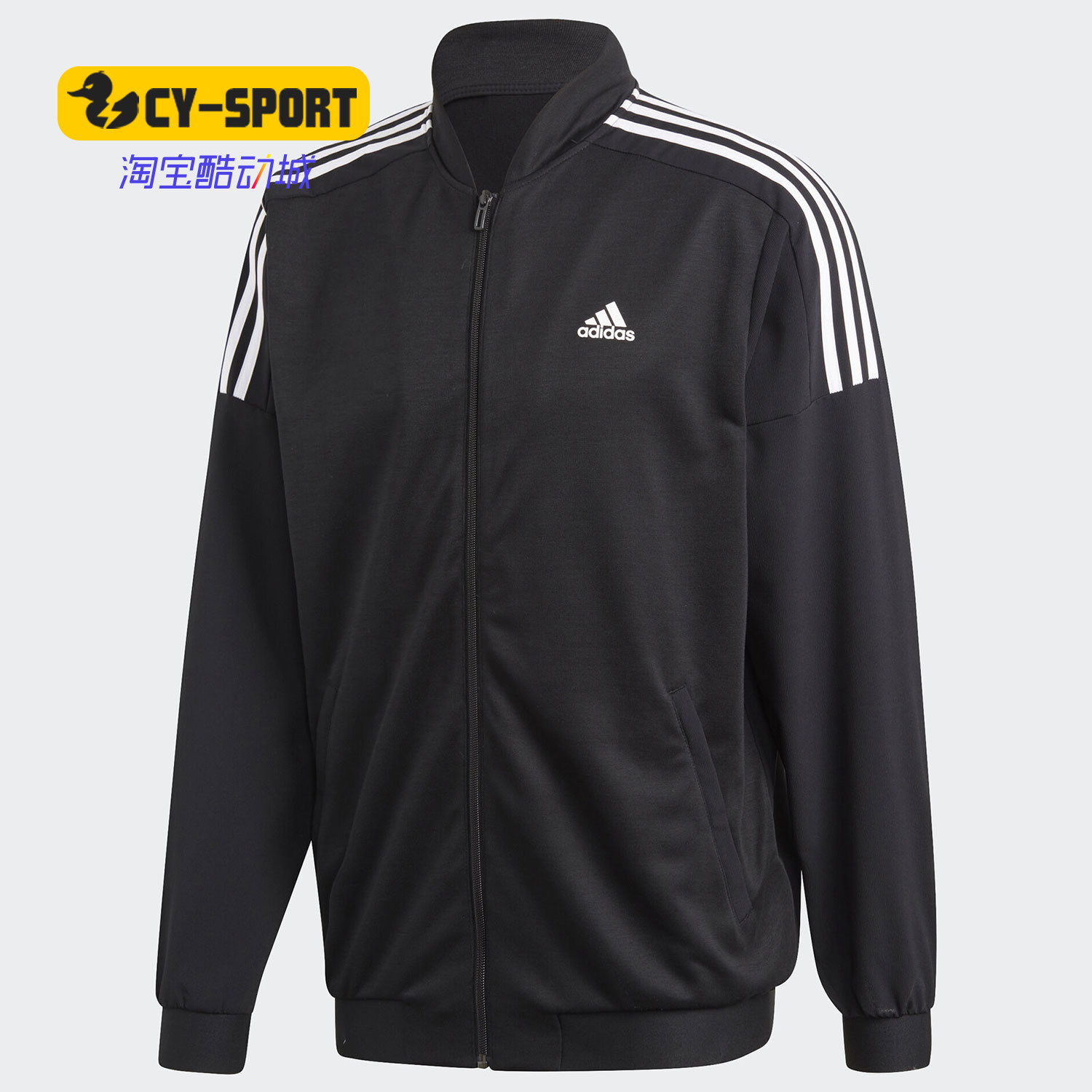 Adidas/阿迪达斯正品冬季新款男子休闲运动夹克外套DT9923,运动服/休闲服装,运动茄克/外套,淘宝优惠券,粉丝福利购,淘宝优惠卷