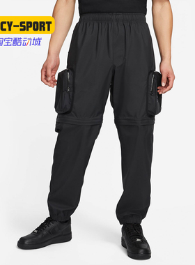 Nike/耐克正品x Undercover 男子多口袋运动束脚长裤 CZ4704-010